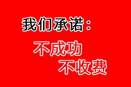 信用卡逾期处理：服刑期间应对策